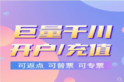 SEM竞价开户关键步骤：案例教学
